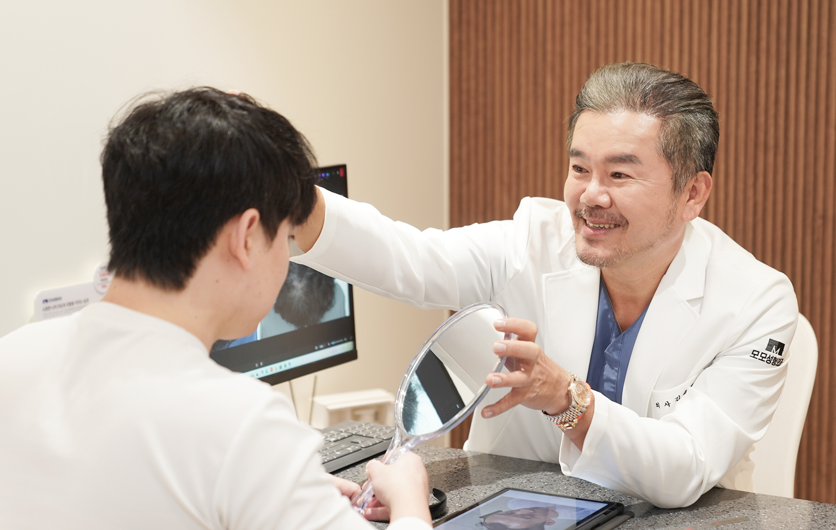 Hair Transplant Procedure Process