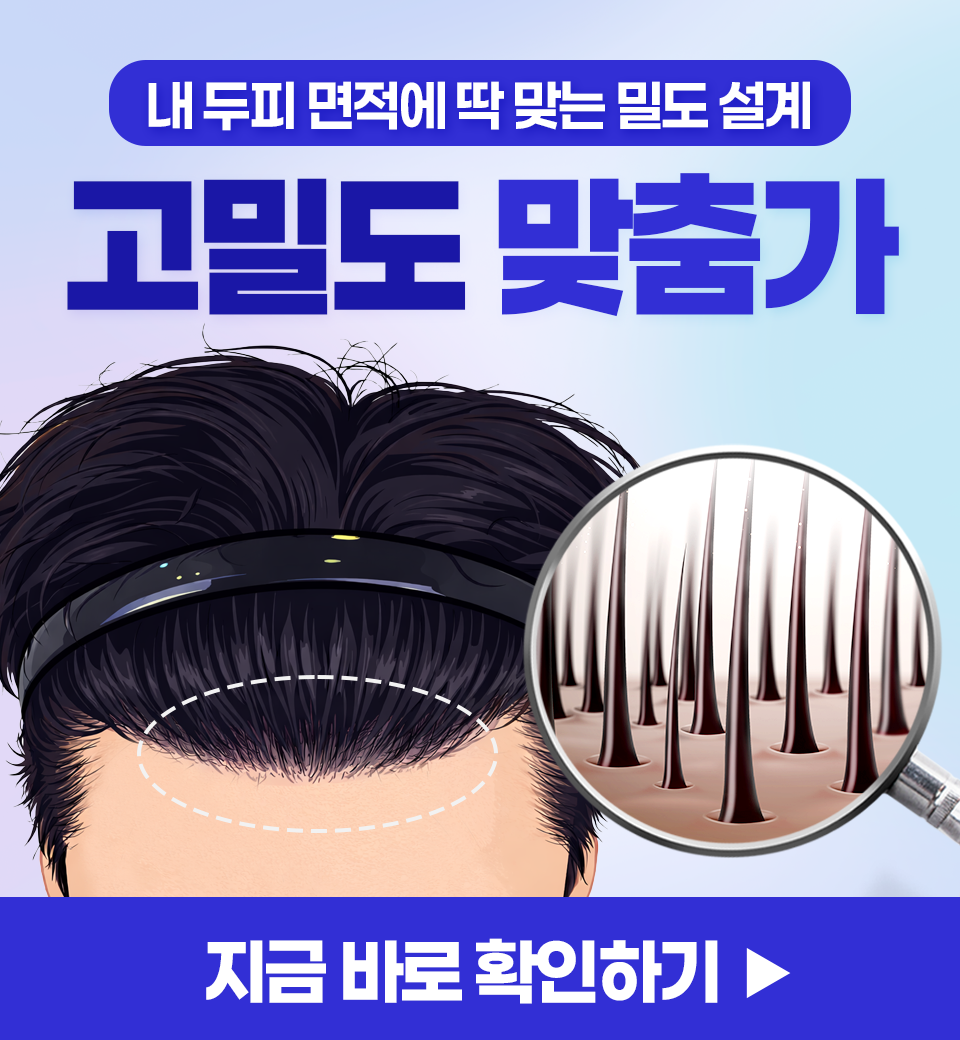 PC 배너
