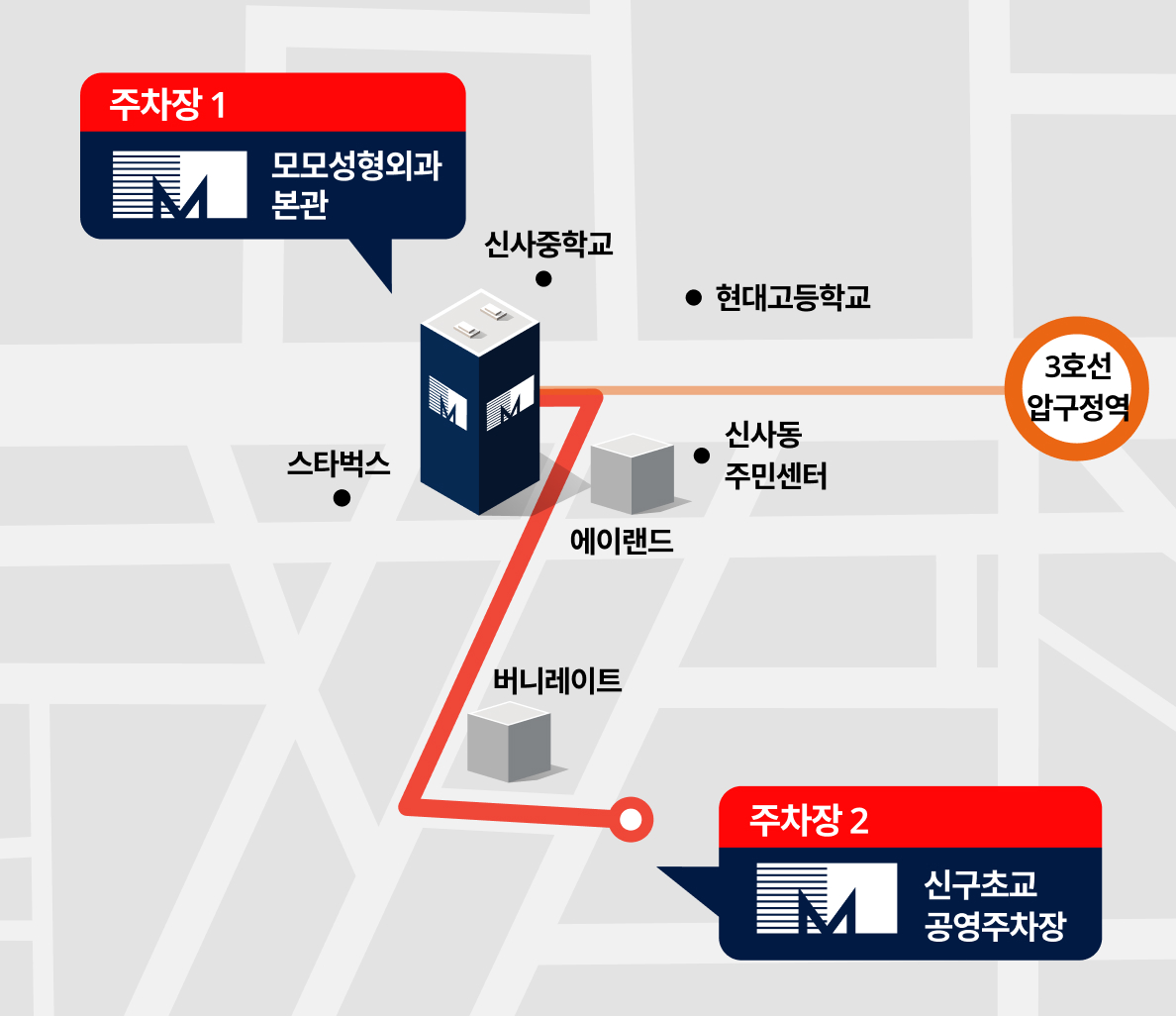 모모 성형외과 서울점 약도