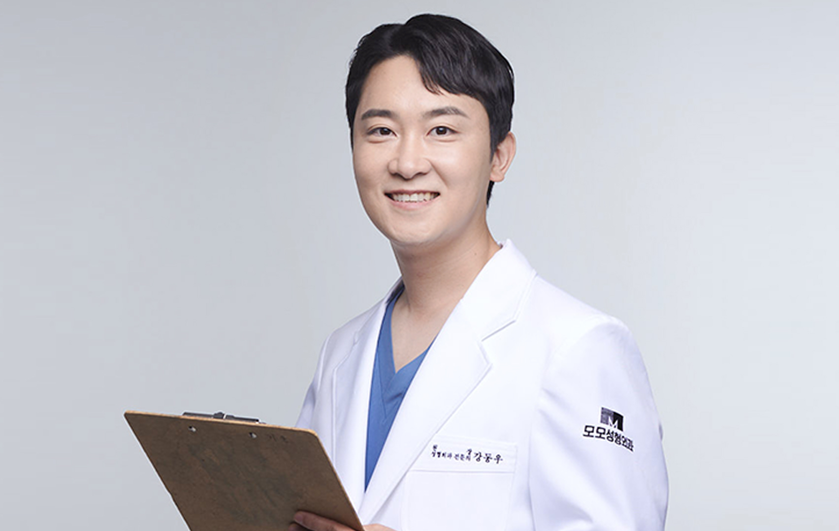 모발이식의 진행과정